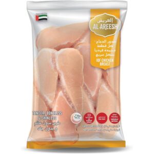 Frozen Salted Chicken Breast 2kg
